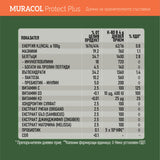Muracol Protect Plus 120 g (Liposomic Colostrum, Elderberry, Ginger, Oregano) - Nutra Best Europe