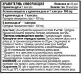 Echinacea 400 mg - 60 kapszula
