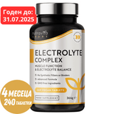 Electrolyte Complex 240 Vegán tabletta