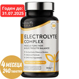 Electrolyte Complex 240 Vegán tabletta