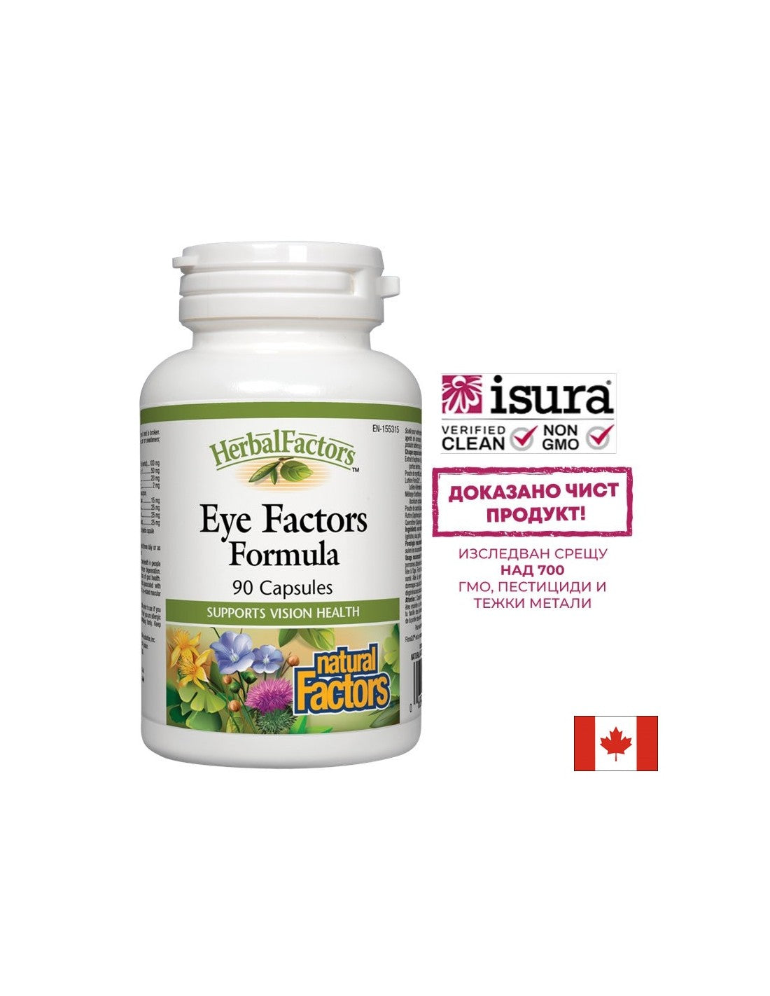 Eye Factors Formula - 90 kapszula