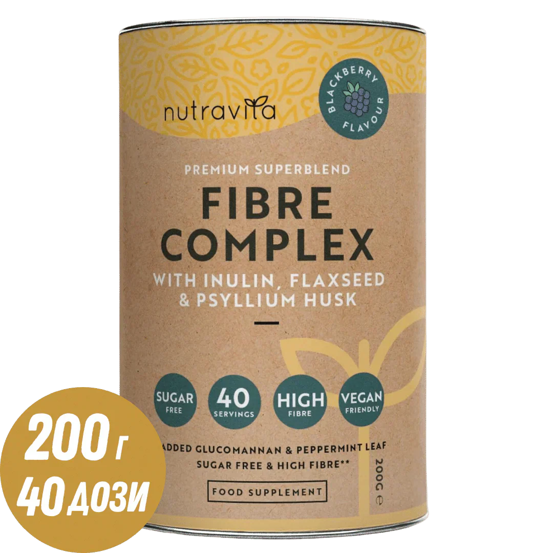 Rostkomplex por - BlackBerry íz /200 g, 40 adag/ <tc>Nutravita</tc>