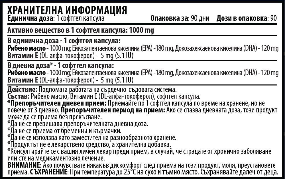 Halolaj 3 + E-vitamin 1000 mg - 90 gél kapszula
