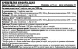 Halolaj 3 + E-vitamin 1000 mg - 90 gél kapszula