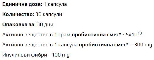 Probi Max - 30 capsules - Nutra Best Europe