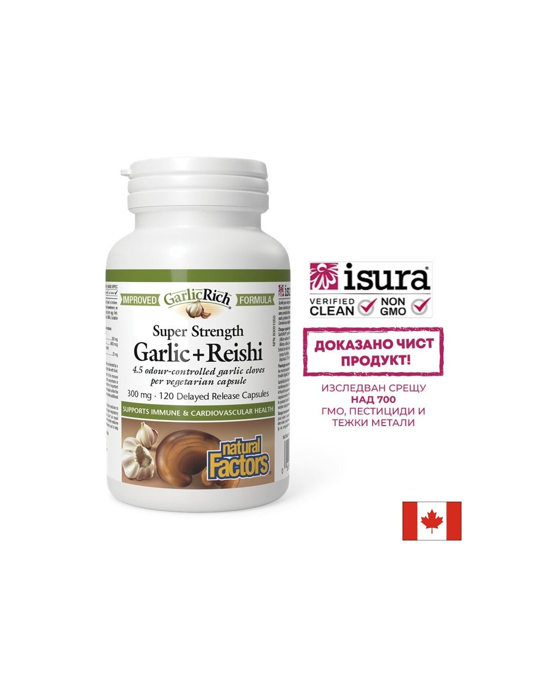 GarlicRich® Super Strength Fokhagyma+Reishi/Fokhagyma + Reishi x 120 kapszula