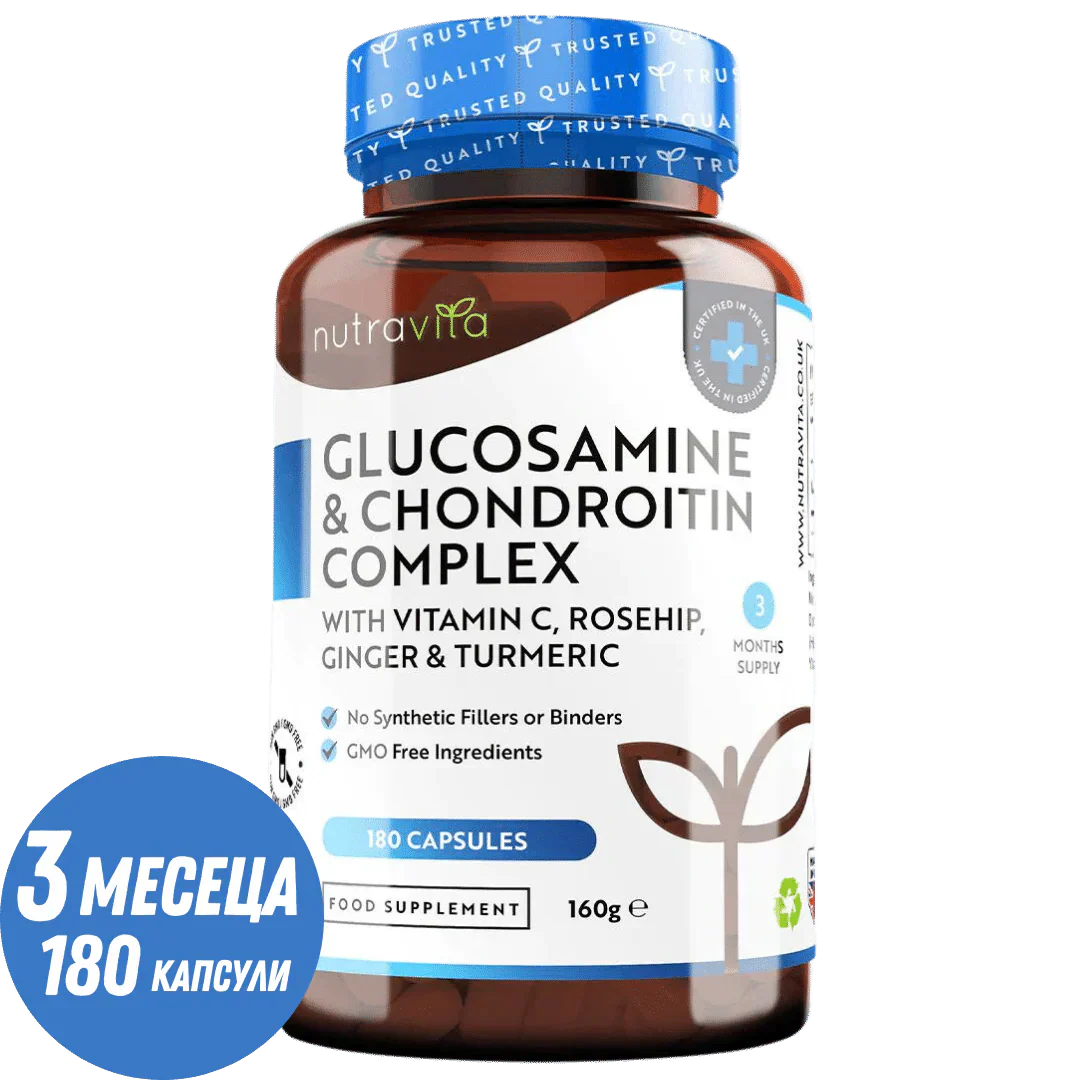 Glükózamin-kondroitin /180 kapszula, 90 nap/ kurkumával, gyömbérrel & C-vitamin <tc>Nutravita</tc>