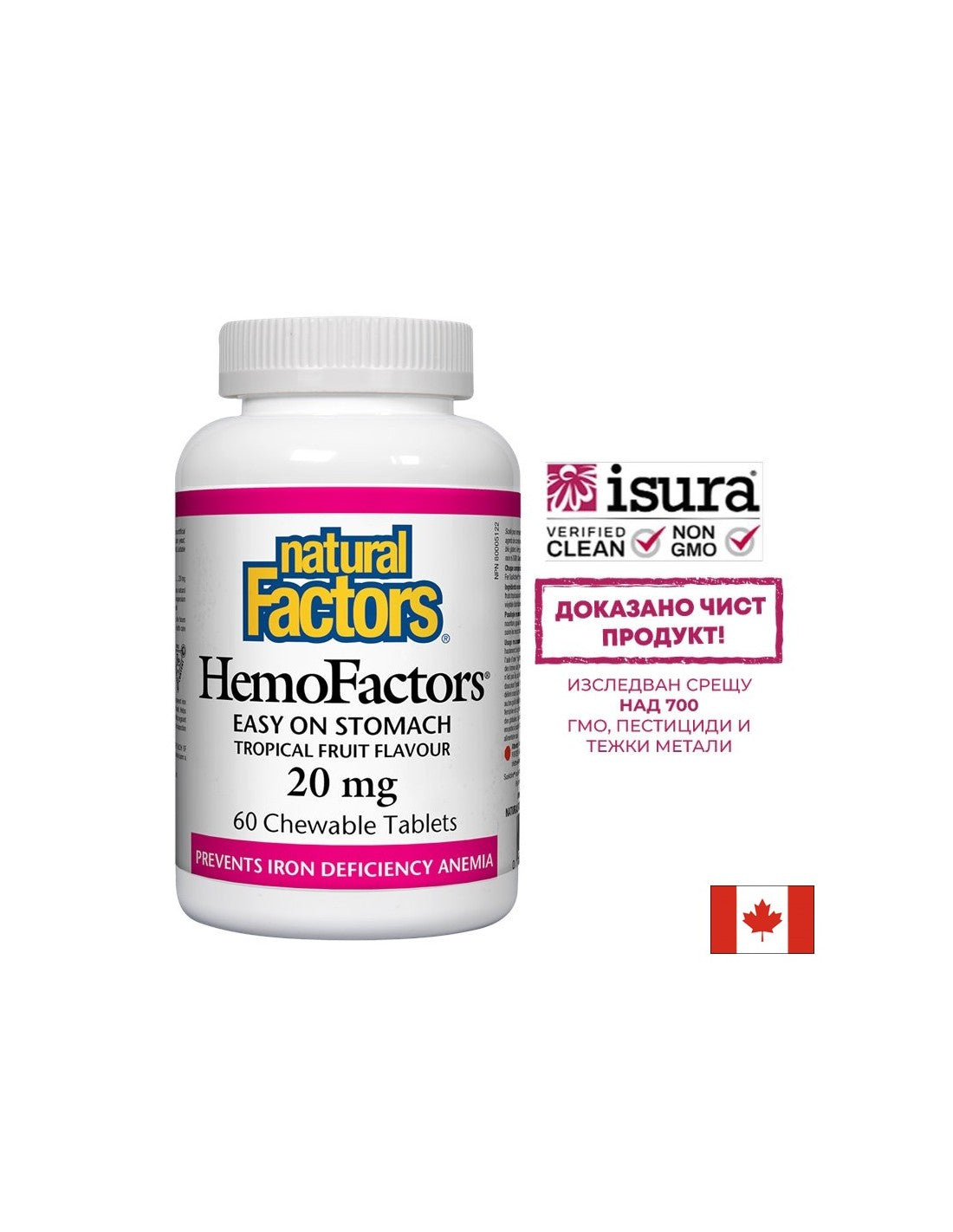 HemoFactors® 20 mg - 60 rágótabletta