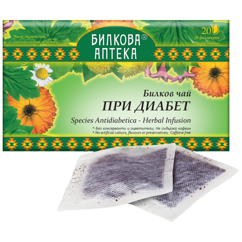 Gyógytea cukorbetegség - 20 x 30 gramm