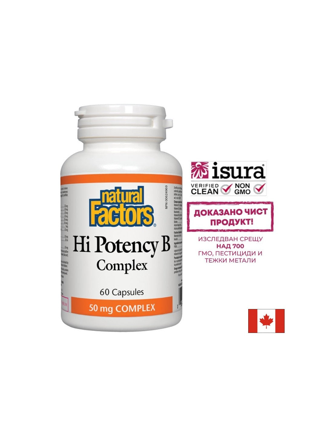 Hi Potency B Complex - 60 kapszula
