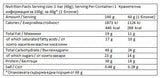 Magas fehérjetartalmú rúd/60 g