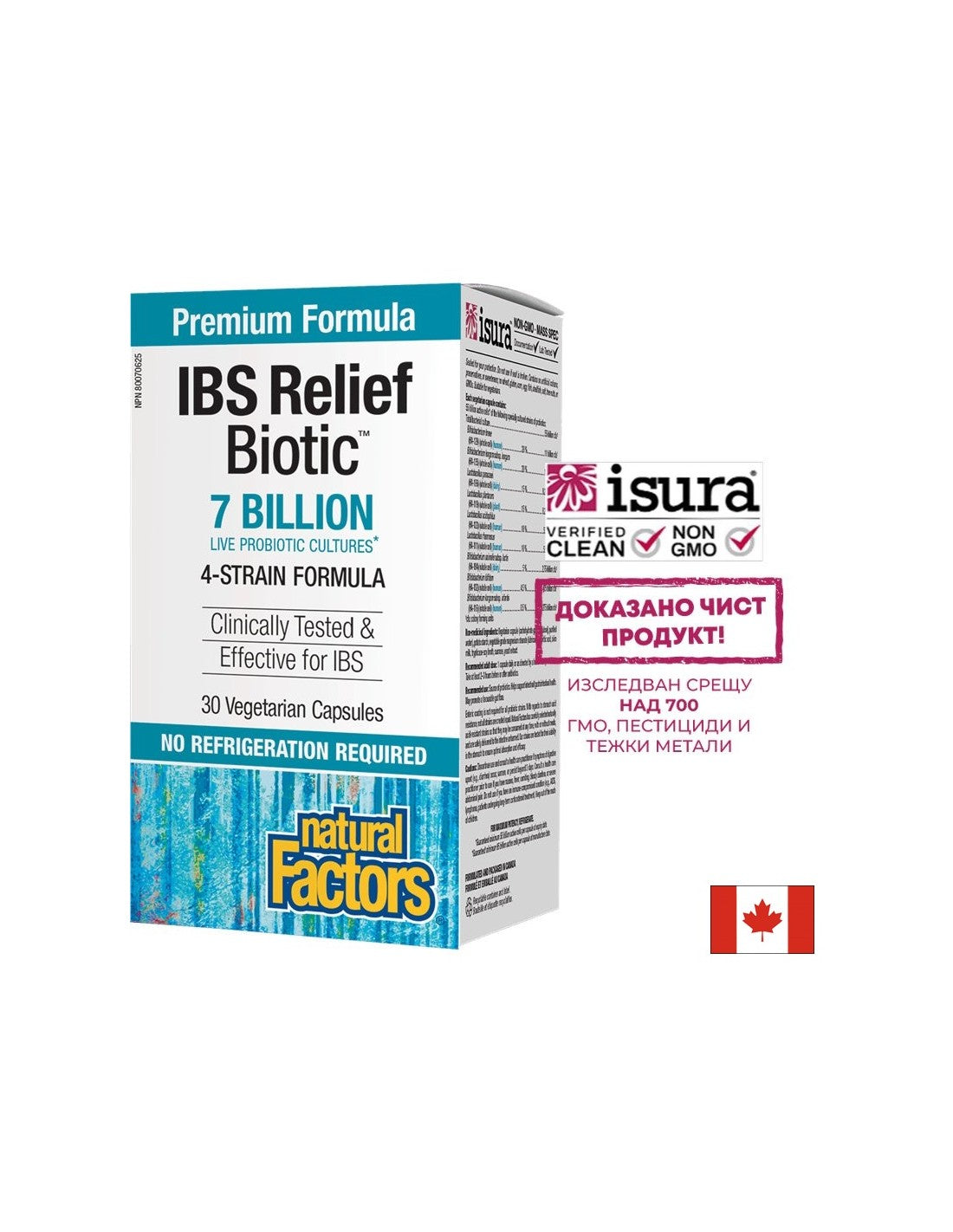 IBS Relief Biotic™ | 7 milliárd élő kultúra, 4 törzs – 30 kapszula