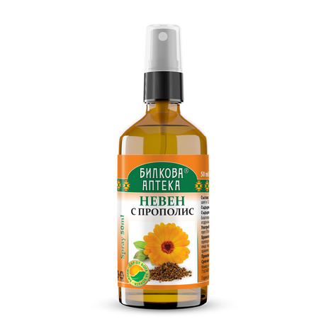 Throat Spray with Propolis and Calendula - 50 ml - Nutra Best Europe