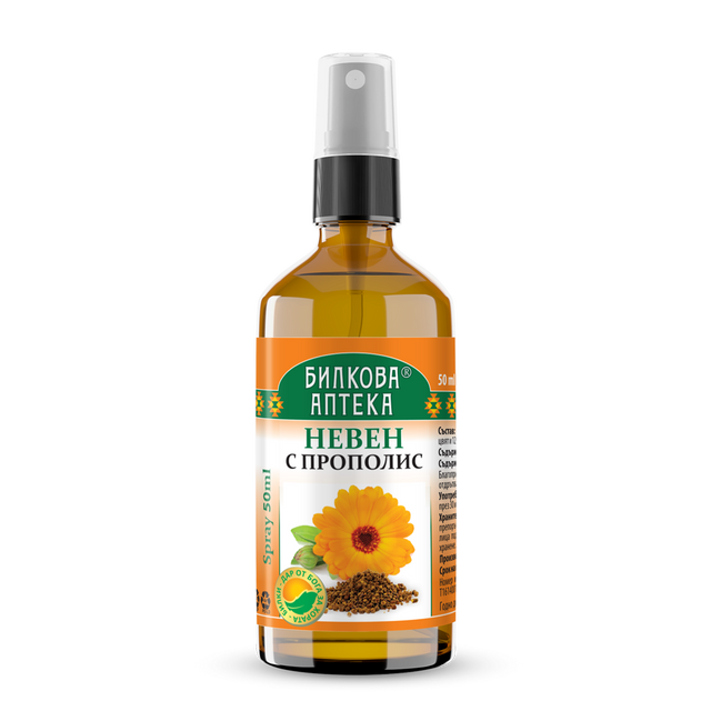 Throat Spray with Propolis and Calendula - 50 ml - Nutra Best Europe