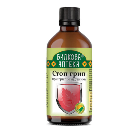 Stop-Grip Tincture - 100 ml - Nutra Best Europe