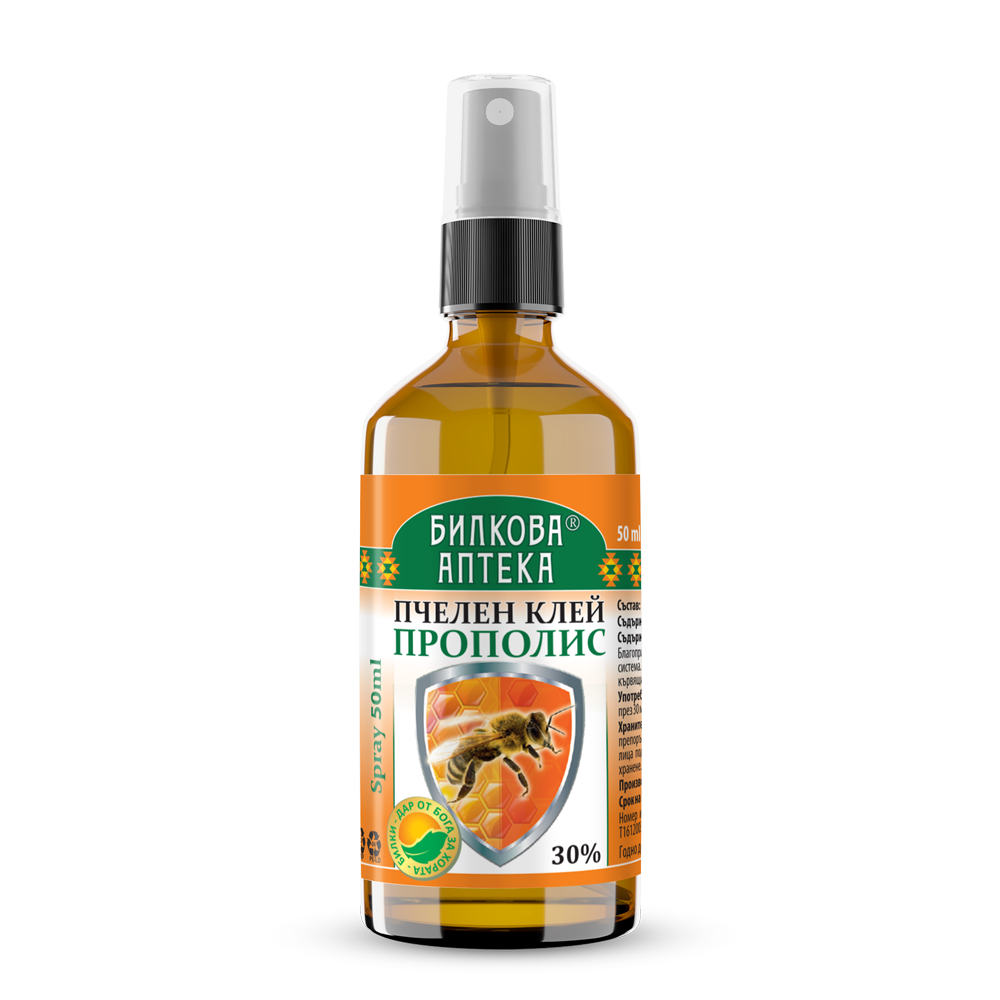 Throat Spray Propolis Shield - 50 ml - Nutra Best Europe