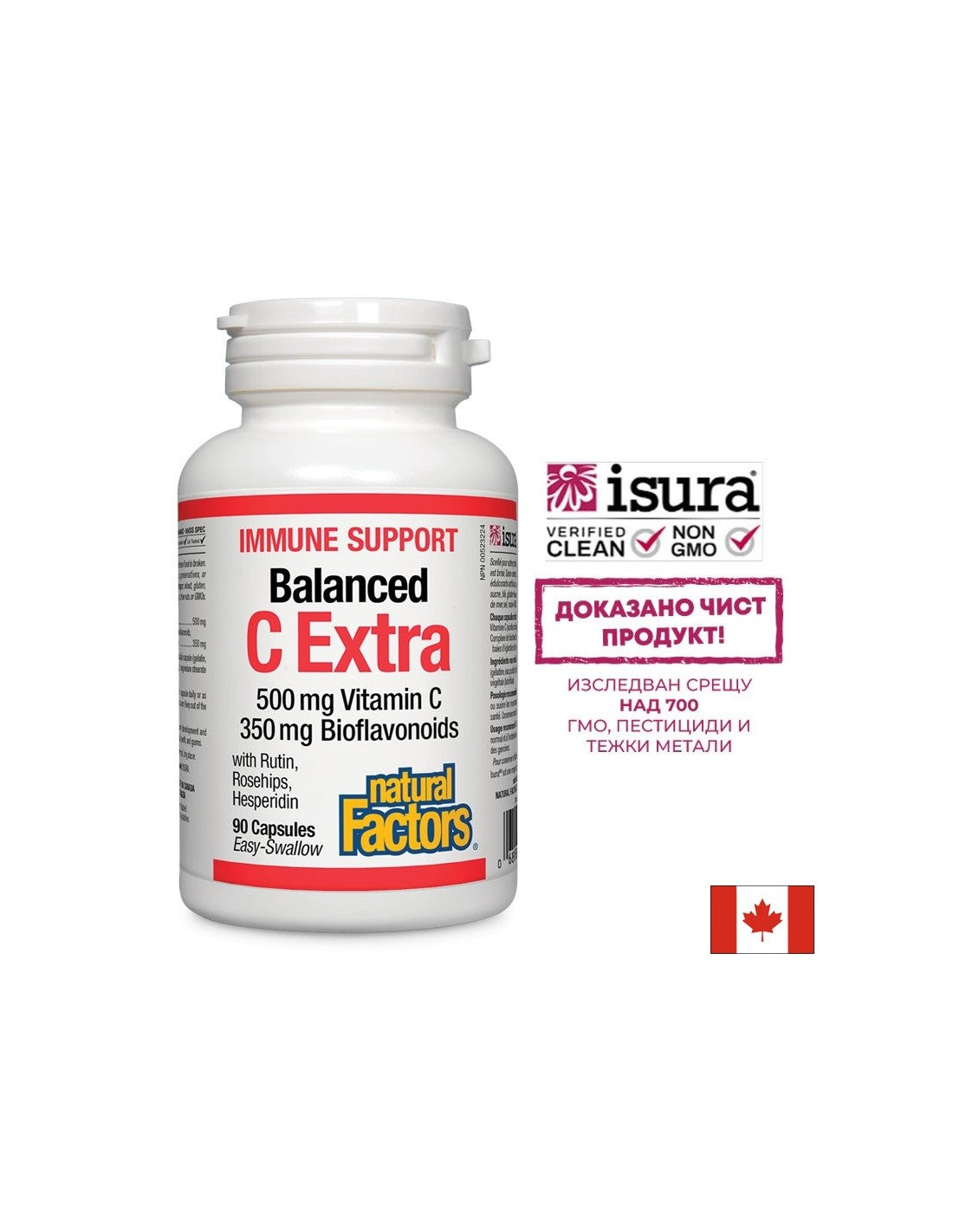 Immune Support Balanced C Extra 500 mg | Bioflavonoidokkal 350 mg - 90 kapszula