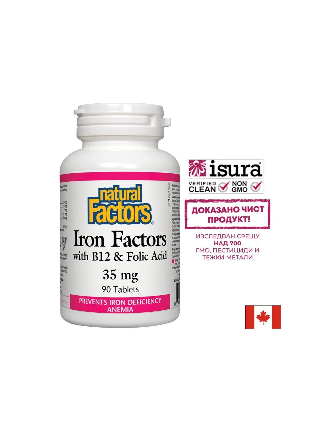 Iron Factors® - 90 tabletta