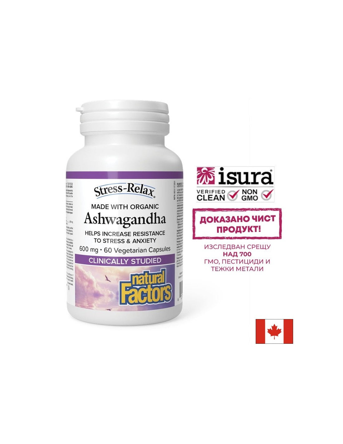 Stressz és jó hangulat - Ashwagandha KSM-66, 600 mg x 60 V kapszula