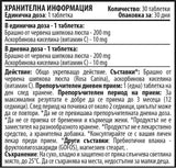 Kids Immuno Bearies 200 mg 30 tabletta