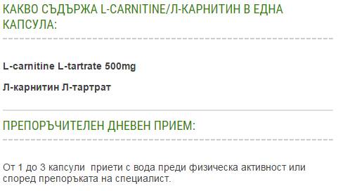 L-karnitin 60 kapszula