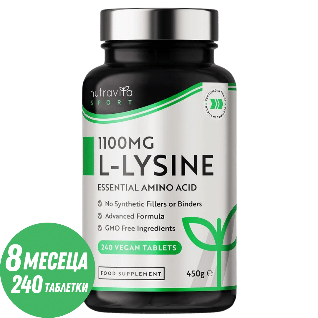 L-lizin 1100 mg 240 vegán tabletta