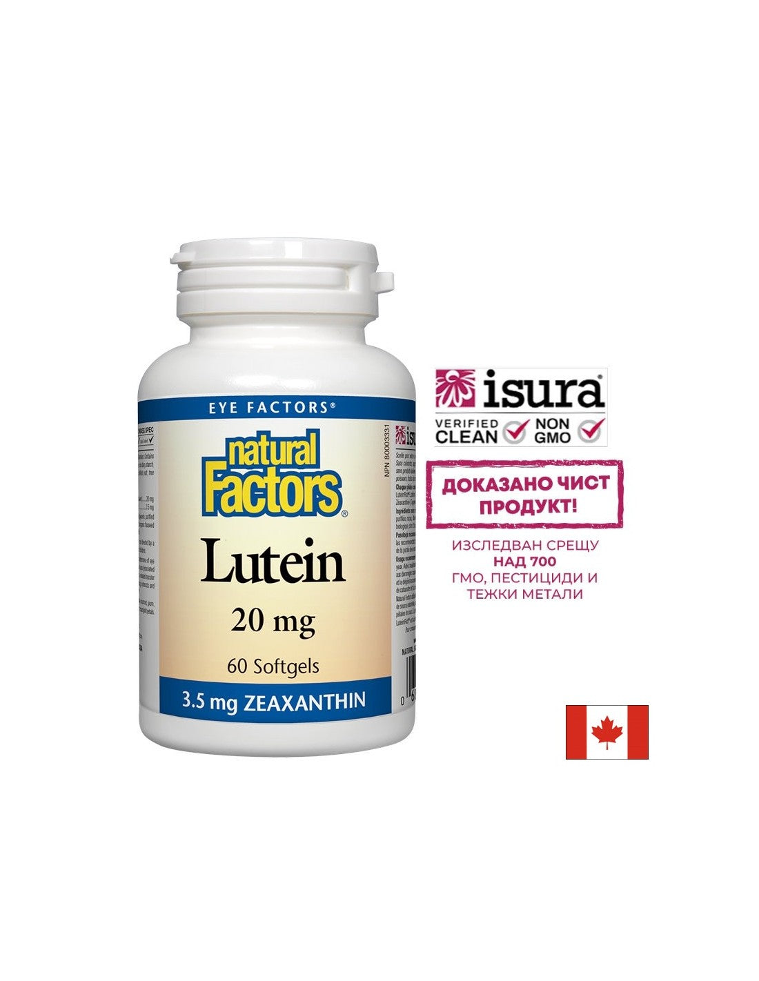 Lutein/Lutein 20 mg x 60 kapszula <tc>Natural Factors</tc>