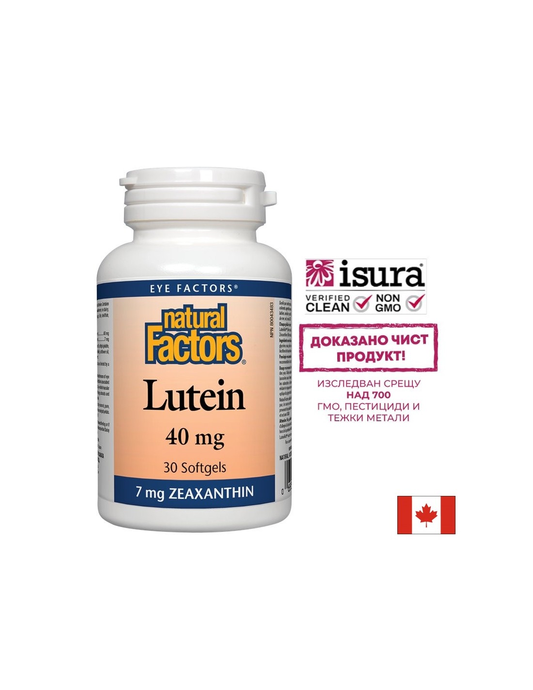 Lutein 40 mg/30 lágyzselé - 0