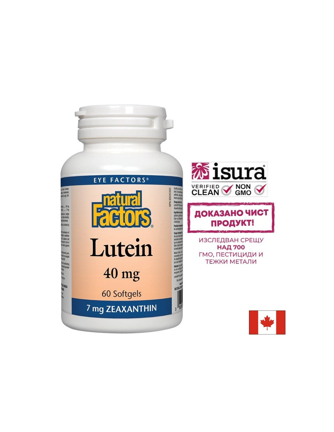 Lutein/ Lutein 40 mg + Zeaxantin x 60 lágyzselatin kapszula <tc>Natural Factors</tc>
