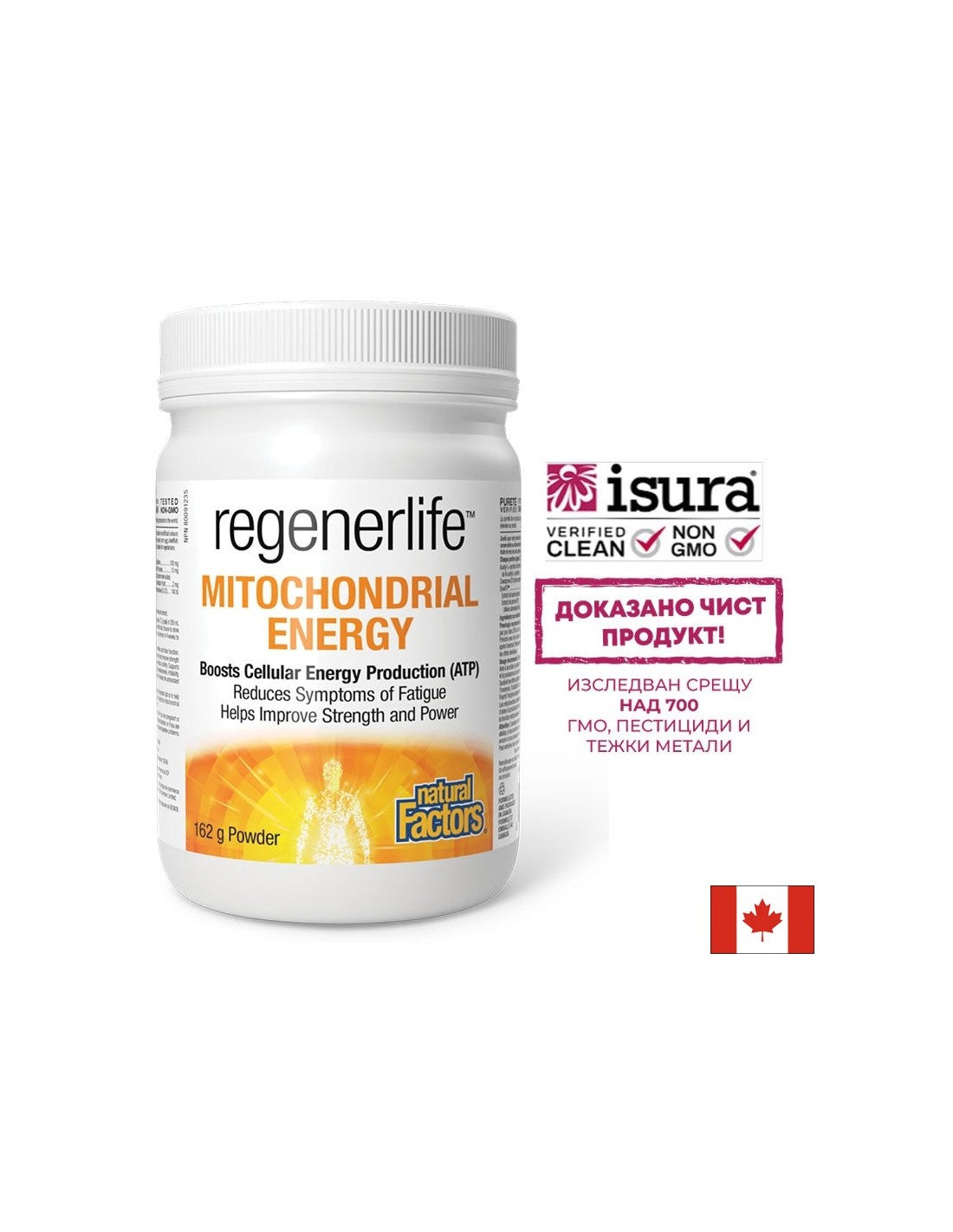 Mitochondrial Energy Regenerlife™ - Cellular Energy and Vitality, 162 g por