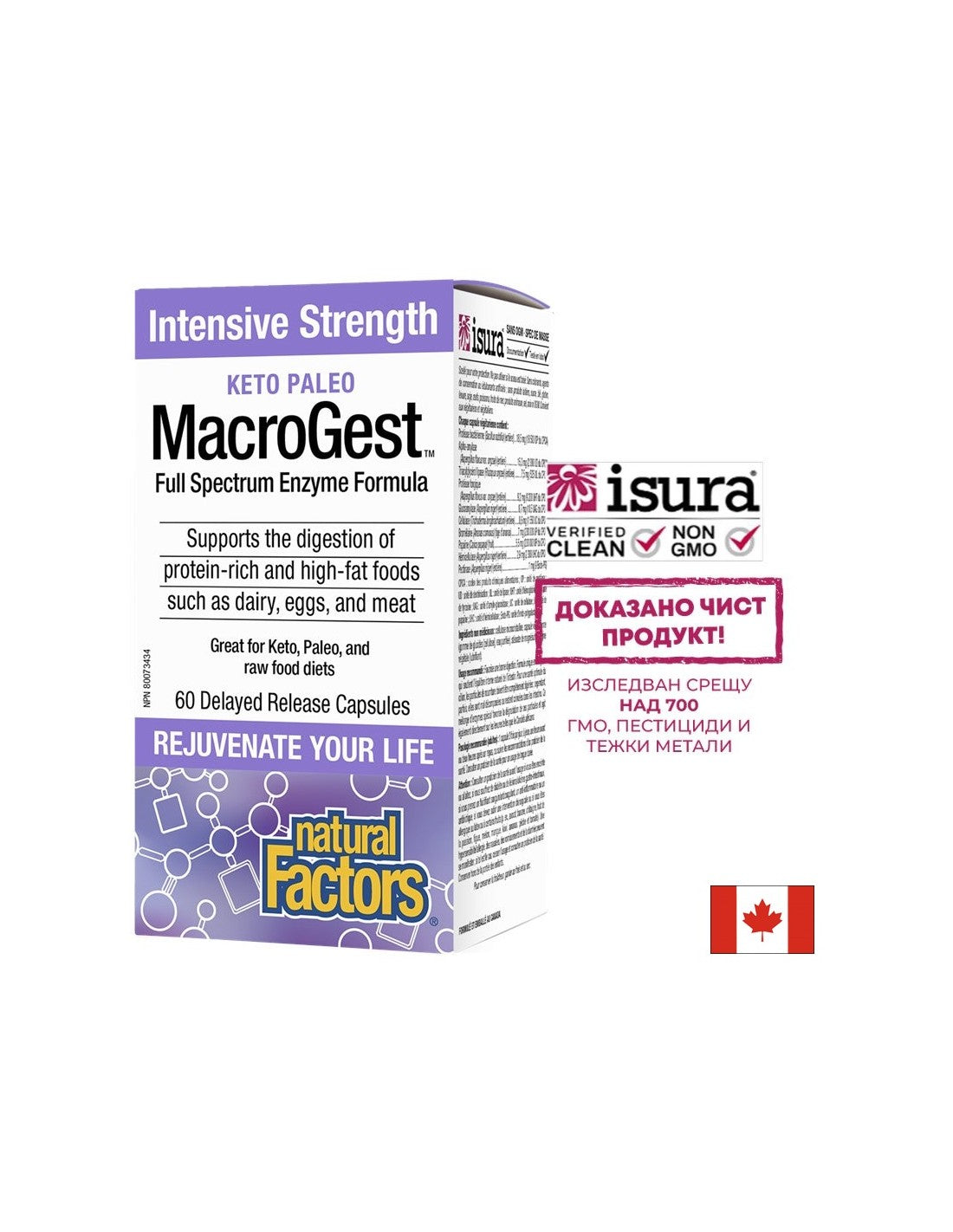 MacroGest™ Keto Paleo - Emésztőenzimek x 60 <tc>Natural Factors</tc> E<tc>XTEND</tc>felszabadulású kapszulák