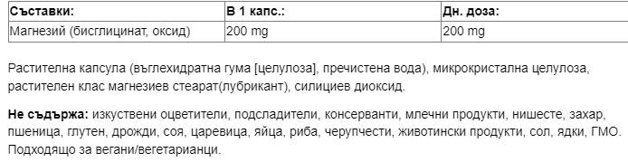 Magnézium-biszglicinát tisztaság/ Magnézium (biszglicinát) 200 mg x 120 kapszula <tc>Natural Factors</tc>