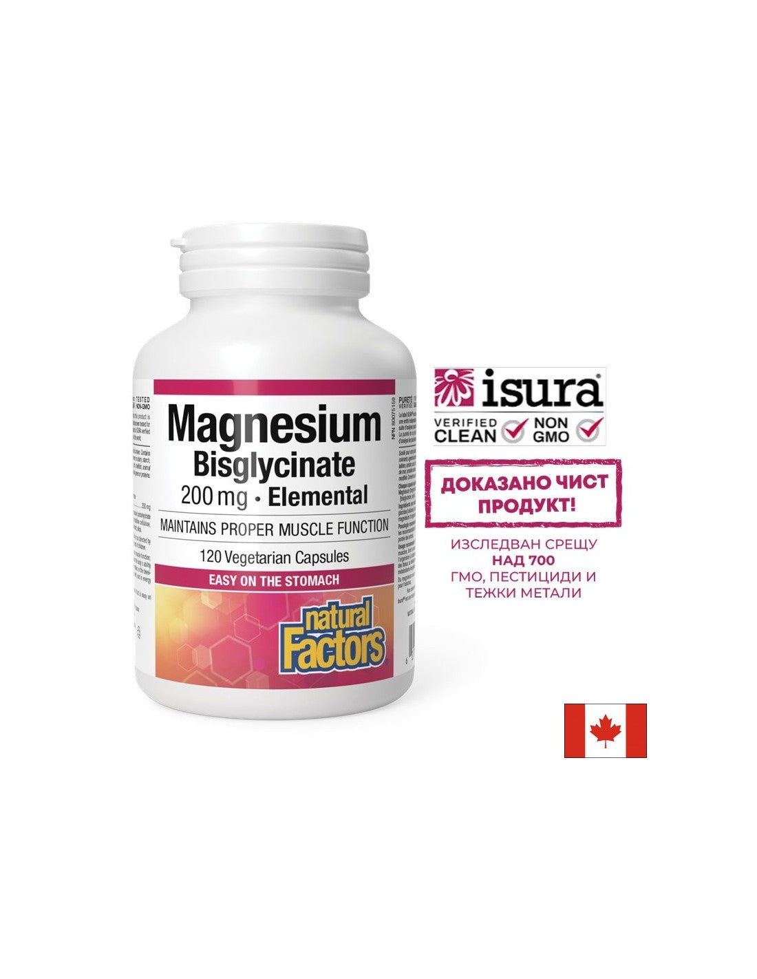 Magnézium-biszglicinát tisztaság/ Magnézium (biszglicinát) 200 mg x 120 kapszula <tc>Natural Factors</tc>
