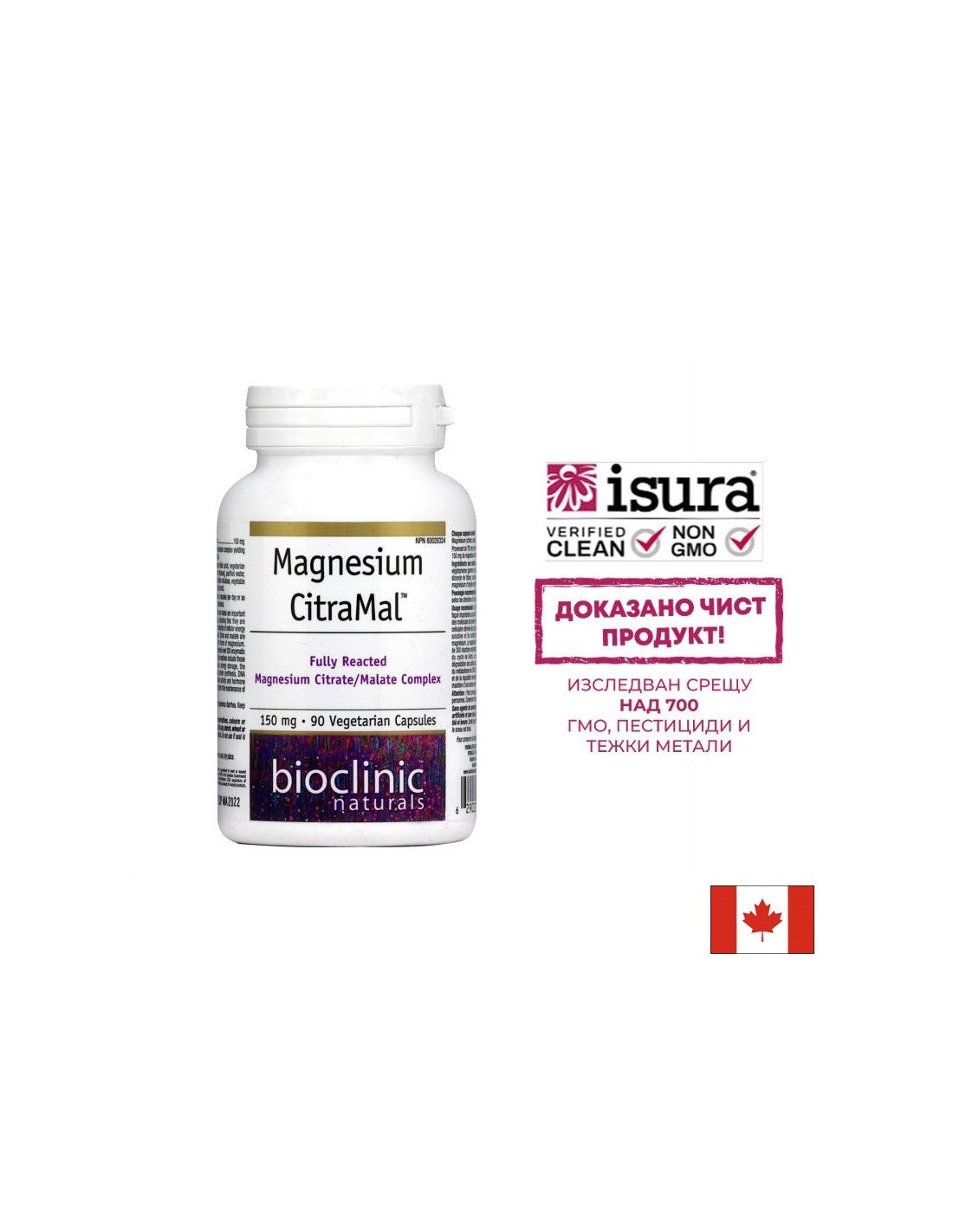 Magnézium CitraMal™/ Magnézium (citrát és malát) 150 mg x 90 kapszula <tc>Natural Factors</tc>