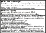 Magnézium-citrát 200 mg - 60 kapszula