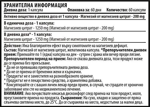 Magnesium Citrate 200 mg - 60 capsules - Nutra Best Europe