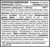 Magnézium-citrát 625 mg - 30 tabletta