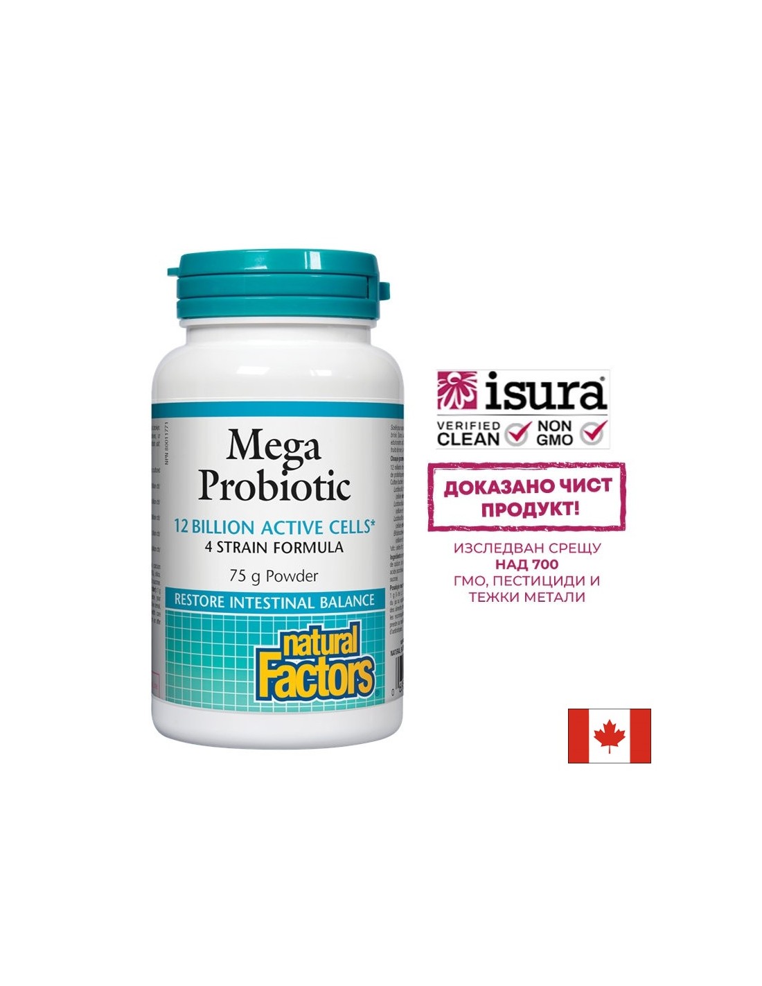 Mega Probiotic 12 Million Active Probiotics - Por - 75 gramm