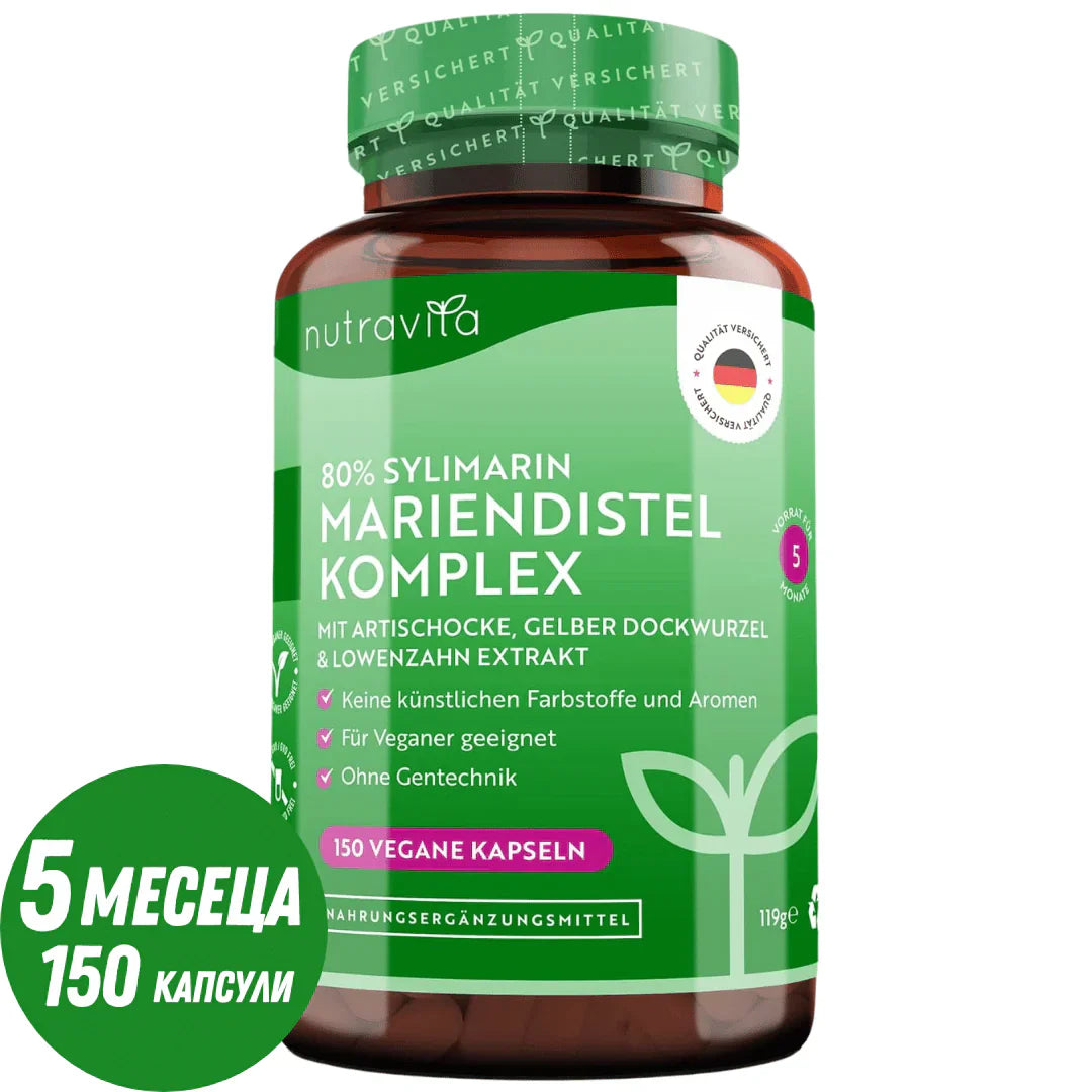 Máriatövis komplex (80% szilimarin) - 150 kapszula <tc>Nutravita</tc>
