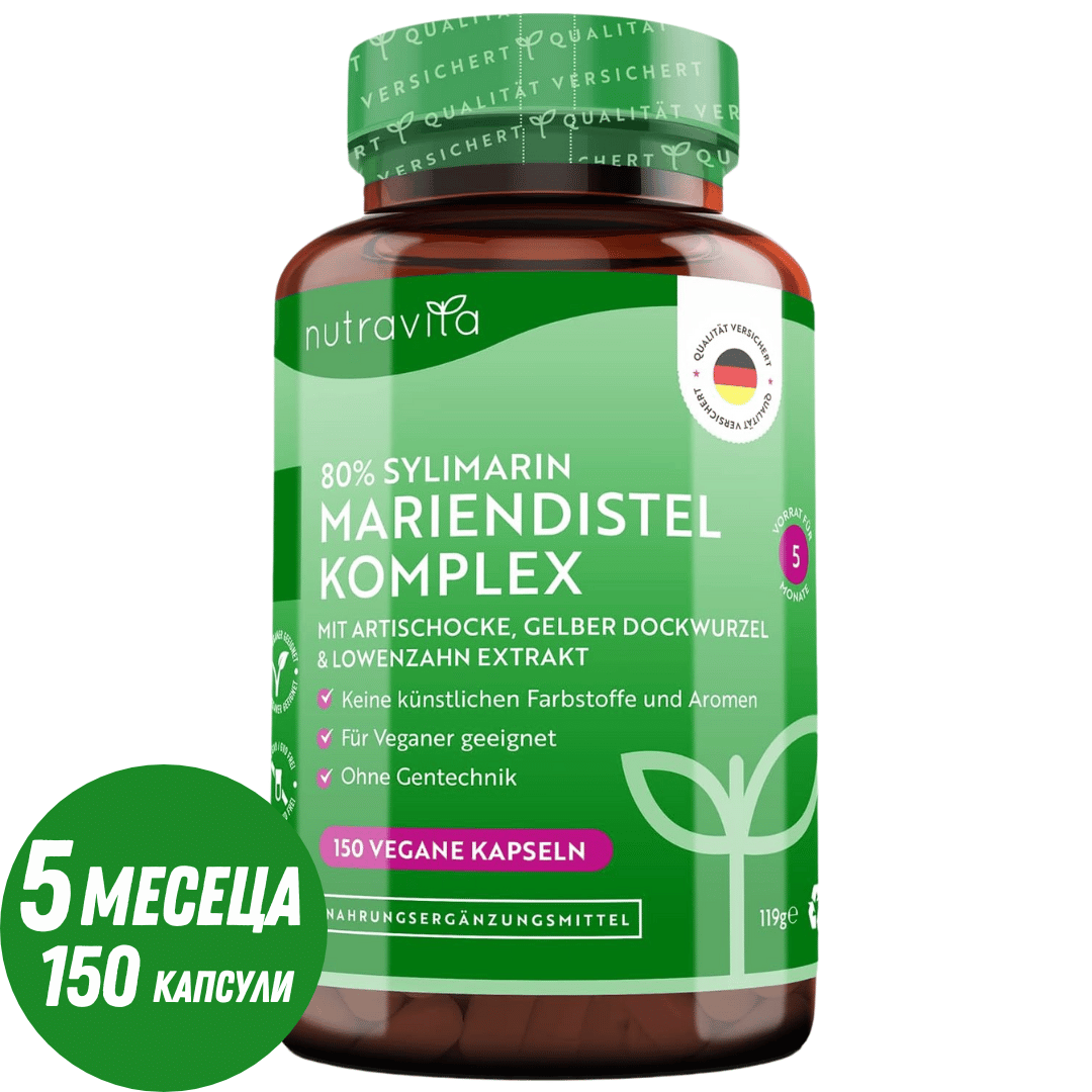 Máriatövis komplex (80% szilimarin) - 150 kapszula <tc>Nutravita</tc>