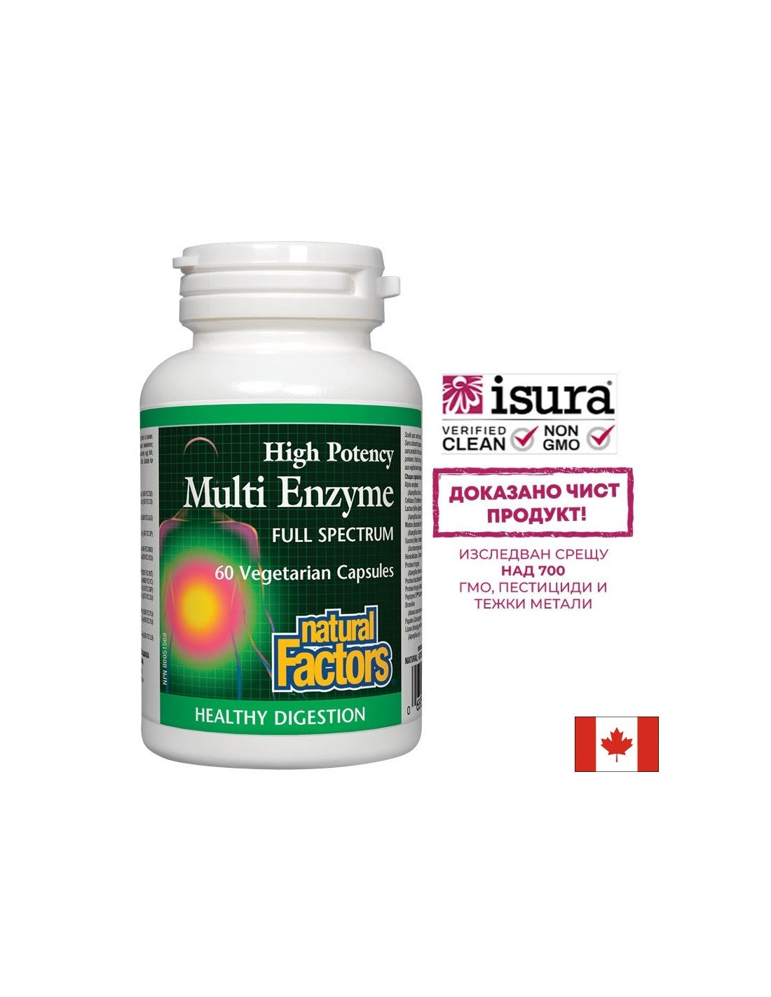 High Potency Multi Enzyme Full Spectrum 450 mg - 60 kapszula