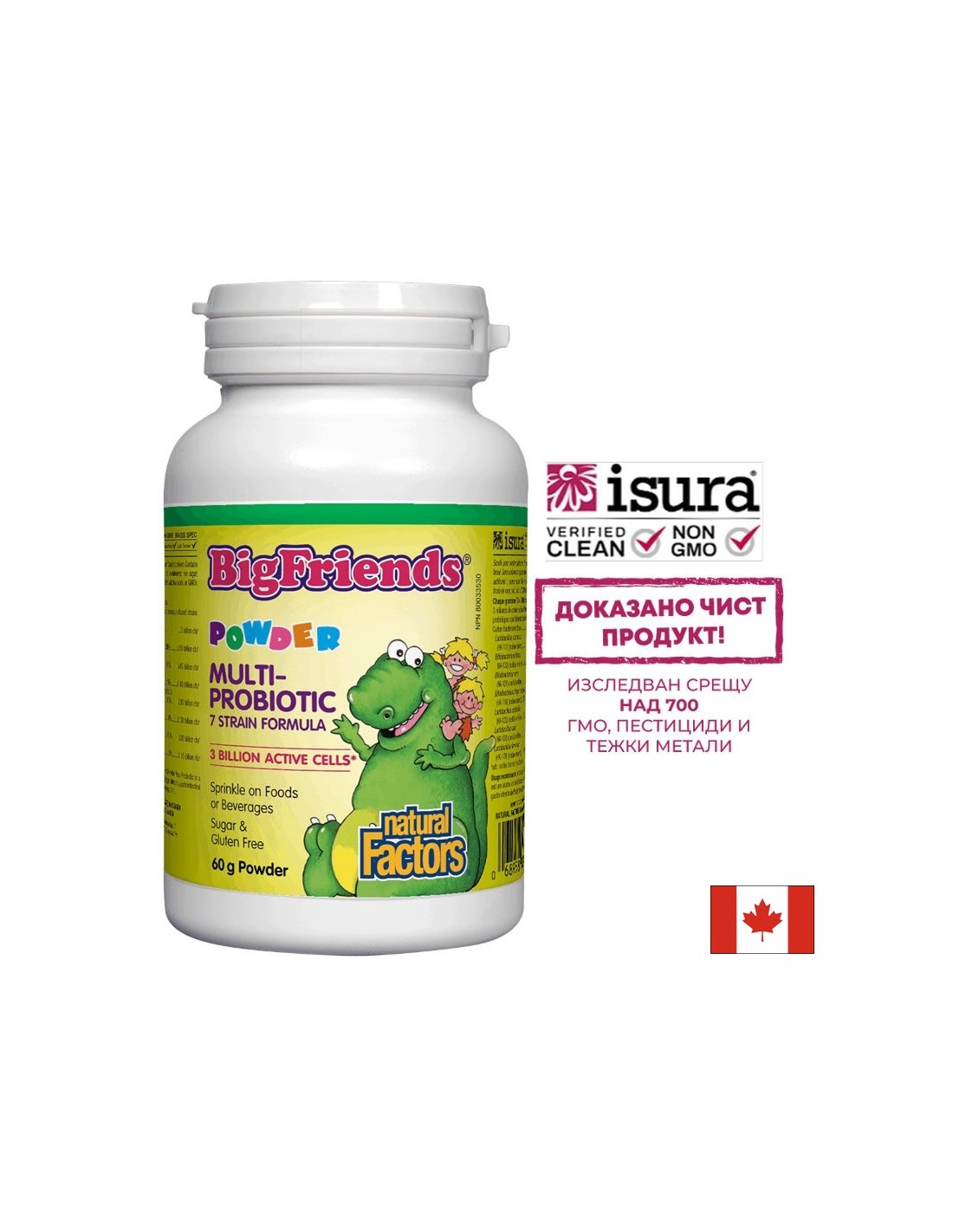 Multi-Probiotic Powder Big Friends® | 3 milliárd aktív sejt, 7 törzs – 60 gramm