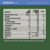 100% Liposomal Buffalo Colostrum 120 g Muracol Protect KIDS | HALAL - Nutra Best Europe