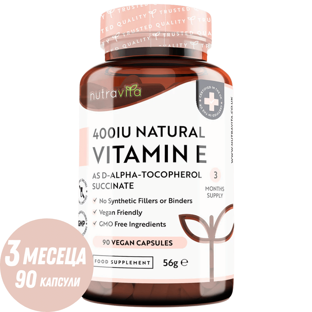 Természetes E-vitamin 400IU 90 Vcaps