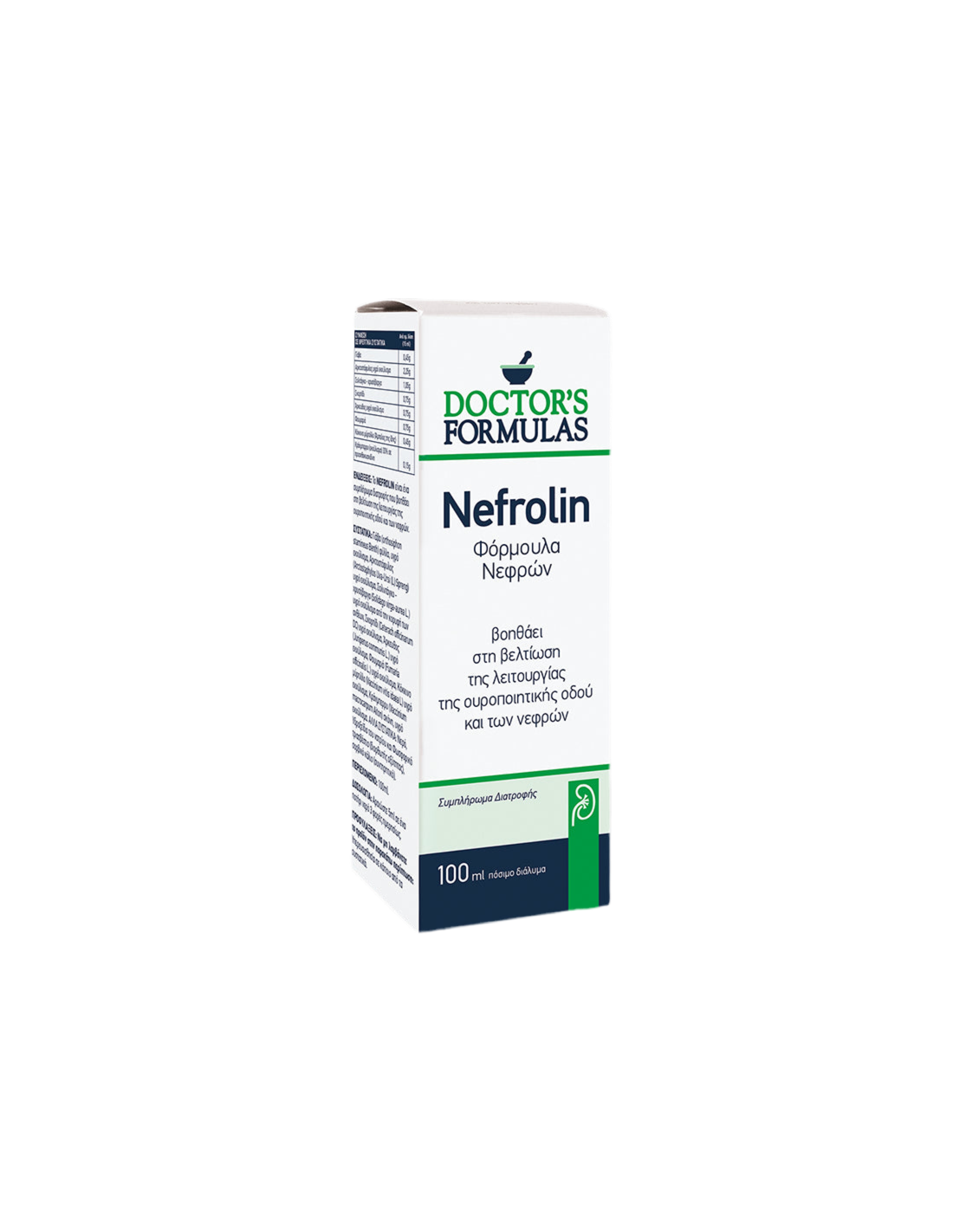 Nefrolin Kidney Health Formula - Növényi formula a vesék és a húgyutak számára, 100 ml Doctor's Formula