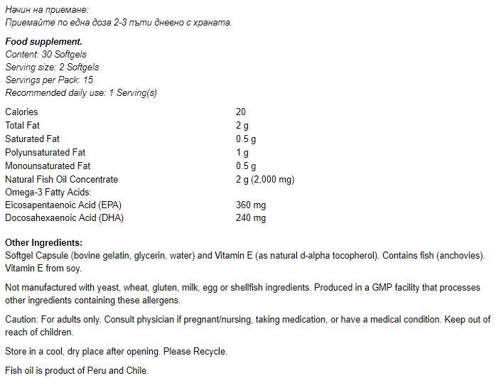 Omega 3 1000 mg/molekulárisan desztillált - 500 gél kapszula