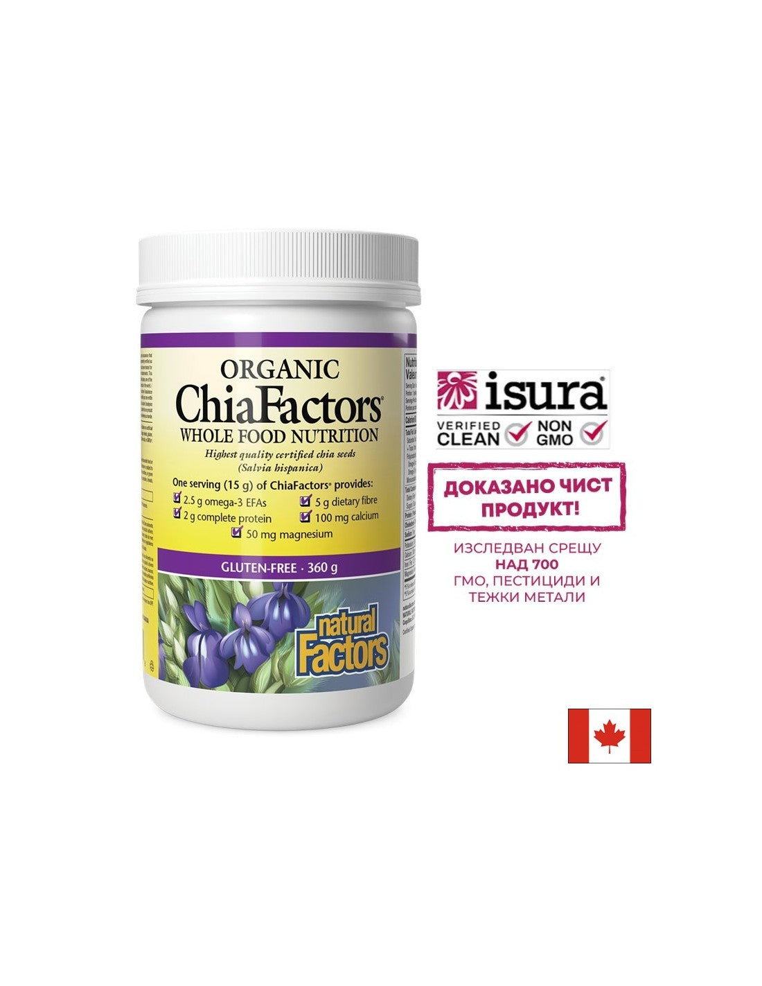 Chia Organic Chia Factors®, 360g por
