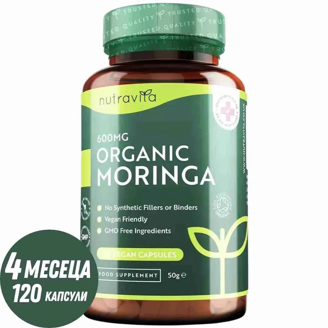 Organic Moringa - Bio Moringa 600 mg 120 Vegán kapszula