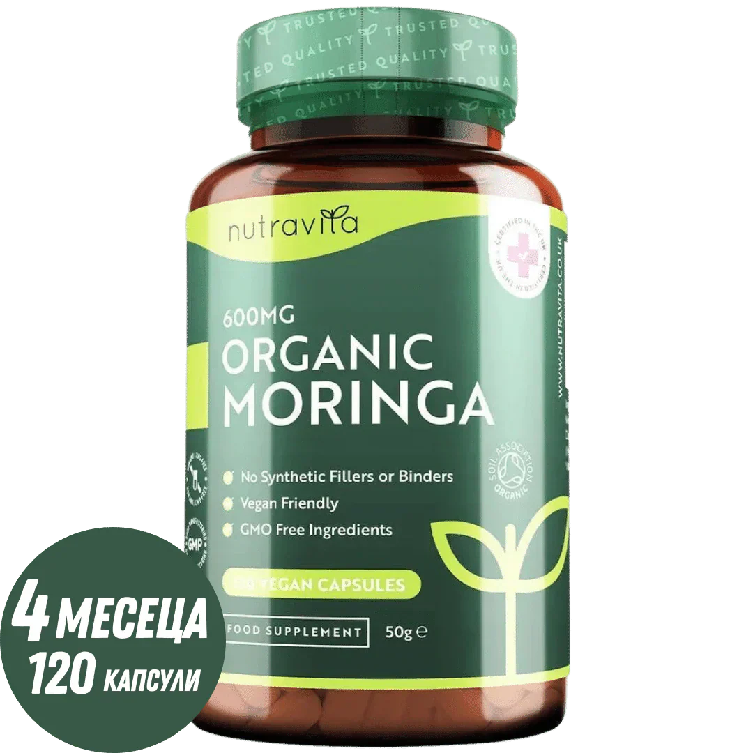 Organic Moringa - Bio Moringa 600 mg 120 Vegán kapszula