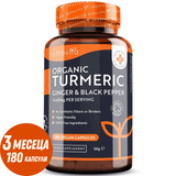 Bio kurkuma 1340 mg fekete borssal & Gyömbér /180 kapszula, 90 adag/ <tc>Nutravita</tc>